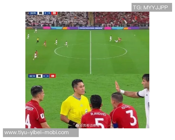 印尼媒体对马宁判罚提出质疑为何塔辛阻挡罗梅尼未被红牌处罚 印尼媒体对马宁判罚提出质疑为何塔辛阻挡罗梅尼未被红牌处罚