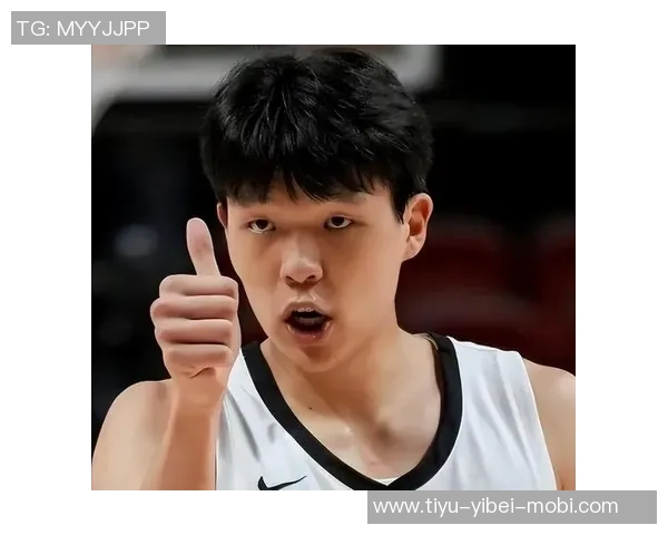 杨瀚森展现无敌调整能力心态平和是成功的关键所在