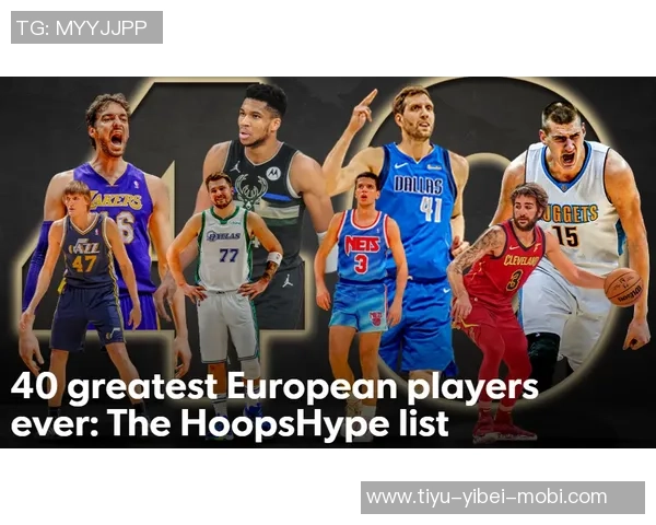 HoopsHype发布欧洲50大球员榜单字母哥约基奇领衔前四施罗德排名27